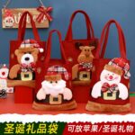 Christmas Gift Bag Christmas Gift Bags